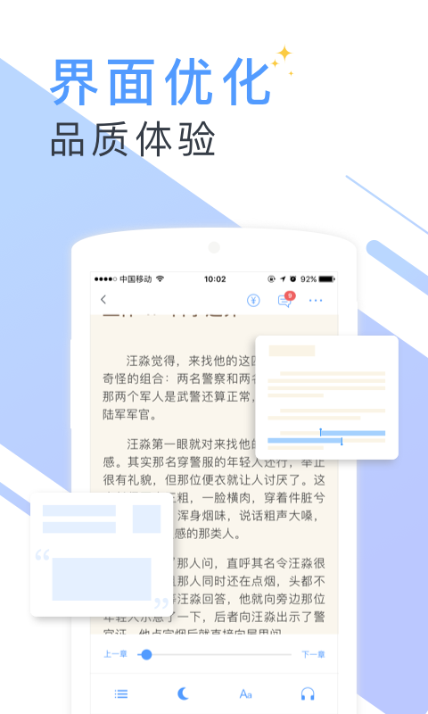 书香免费小说3