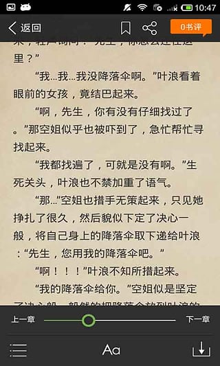 被窝阅读免费版1