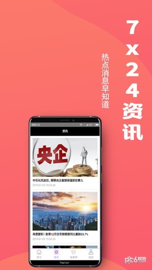 优品期货通2