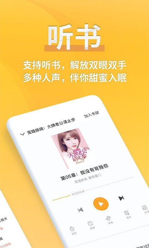 点阅小说app0