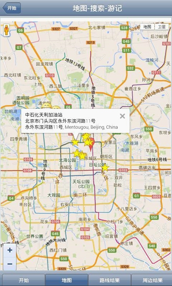 微话地图app1