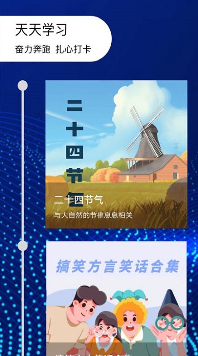 失眠入睡专家app0