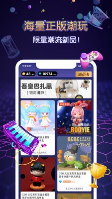 IP小站app0