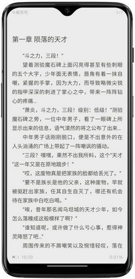 阿呆阅读最新版2