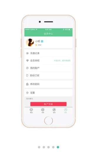 免费小说app0