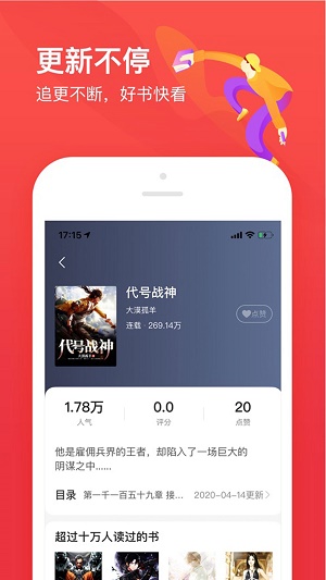 77开始阅读1