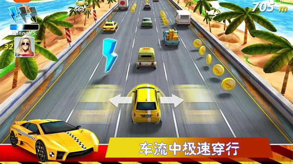 极速公路赛2