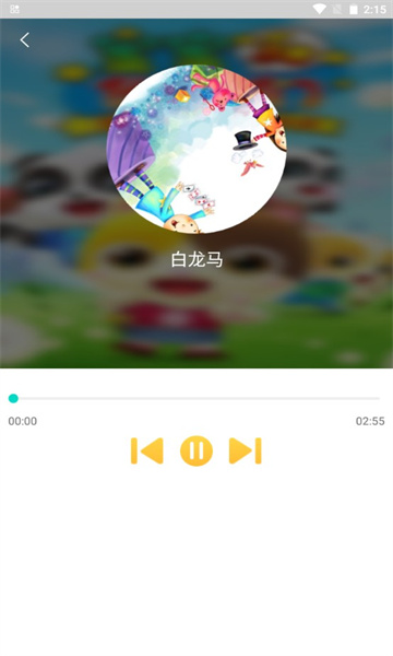 悦动儿歌1