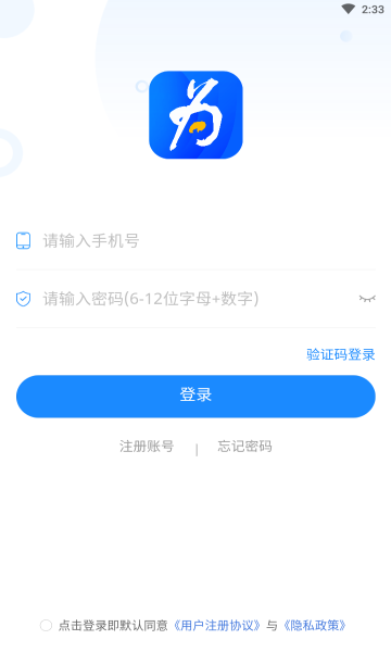 成为资讯0