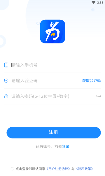 成为资讯2