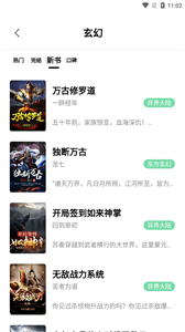 书香仓库app1