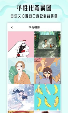 小沙漏倒计时APP0