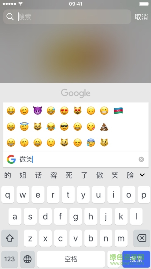 谷歌键盘gboard1