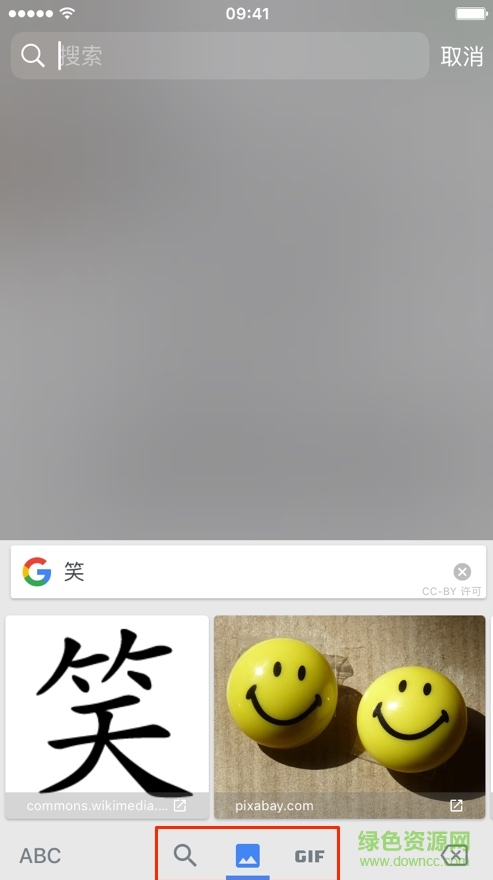 谷歌键盘gboard3