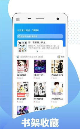 小熊搜书app0