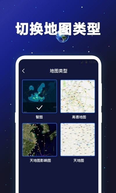 经纬度卫星地图0