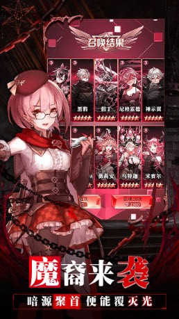 女仆大作战爱琳诗篇1
