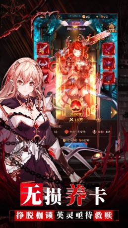 女仆大作战爱琳诗篇3
