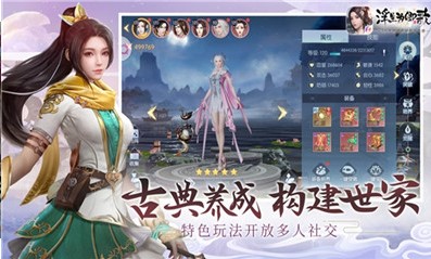 仙语星辰红包版最新版3