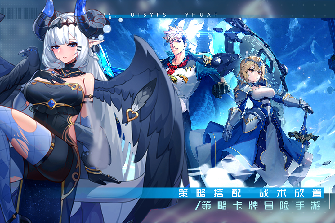 双生幻想安卓版0