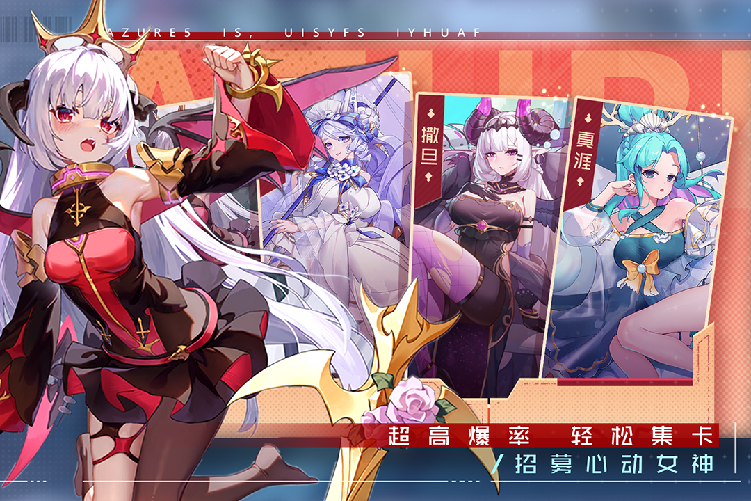 双生幻想安卓版1