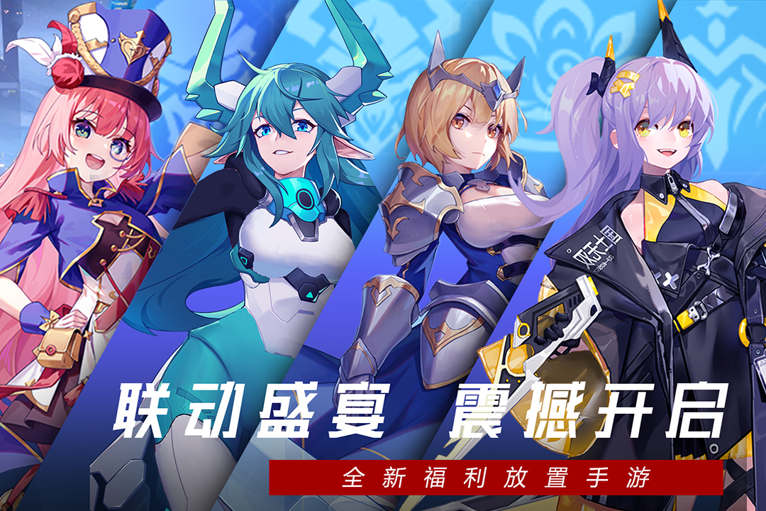 双生幻想安卓版2