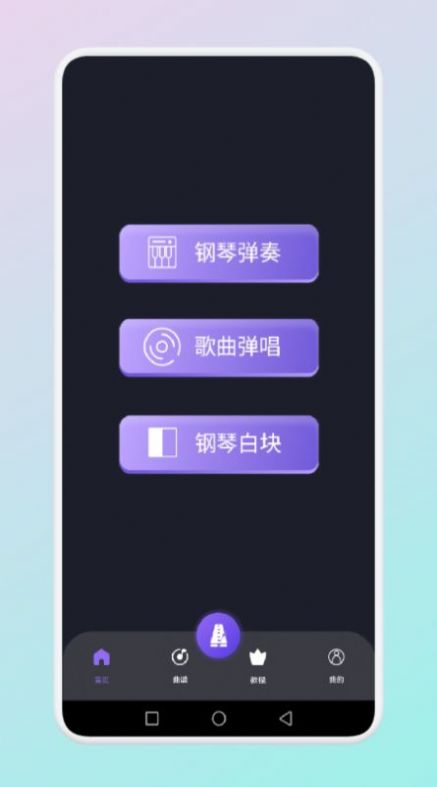 phi赫兹乐谱2