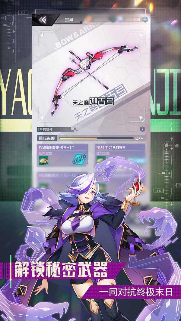 SevenSphere七星传(セブンスフィア(Qoo)2