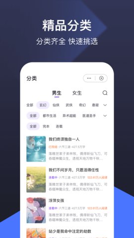 崇麟小说app手机版0