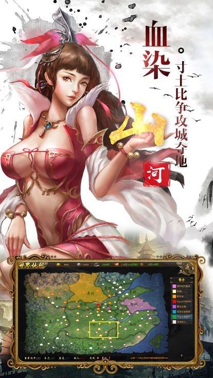 神魔三国志红包版3