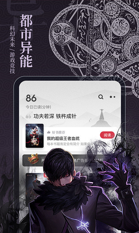 布丁小说app4