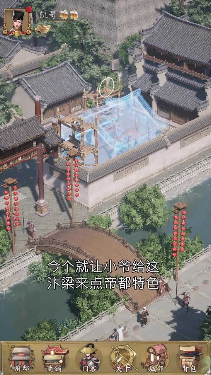 我经商贼溜领福利版0