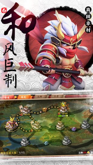 星期六魔王0
