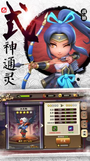 星期六魔王2