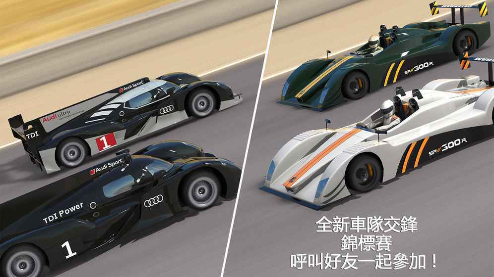 gt赛车2(GT Racing 2)1