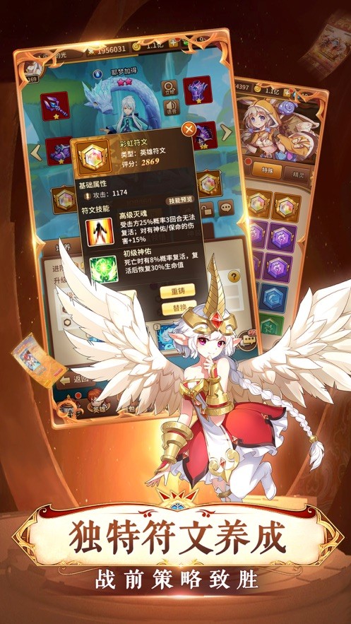 苍蓝轨迹次元冒险2