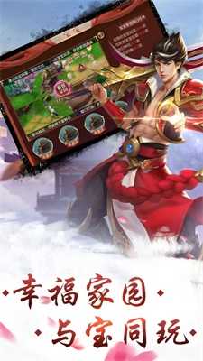 拾天记2