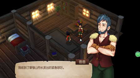 楚龙汉化版0