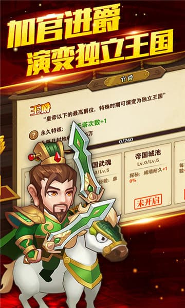 吕布X貂蝉变态版1