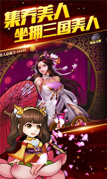 吕布X貂蝉变态版3