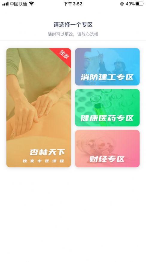 小E课堂1