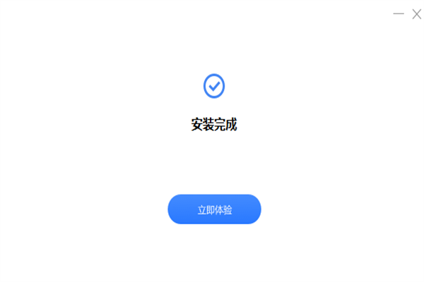 轻轻课堂老师端0