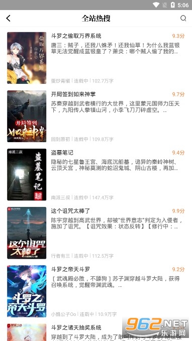 全本免费阅读书阁app3