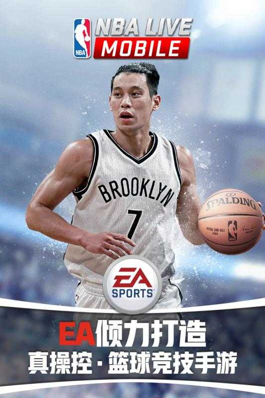 NBALIVE1