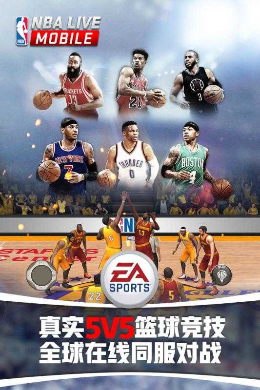 NBALIVE3