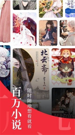 全民追书大师小说3