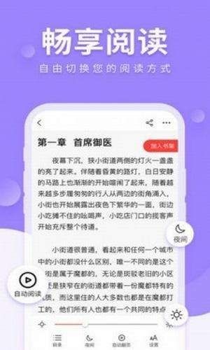 89书楼小说网1