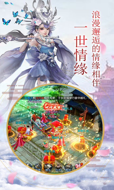 九转轮回红包版最新版3