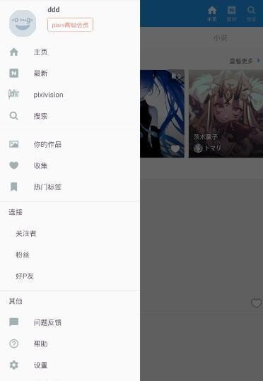 proumb18+最新版1