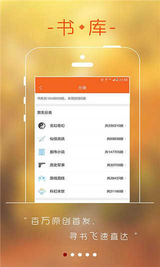 256中文小说2